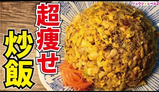 オートミール炒飯