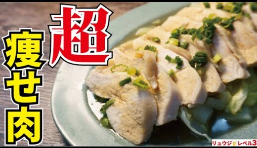 レンジ鶏むね肉の白菜蒸し