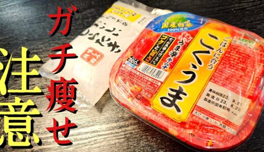 しらたきビビン麵