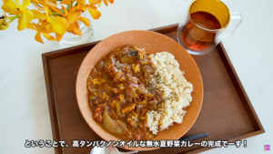 夏野菜のノンオイル無水カレー