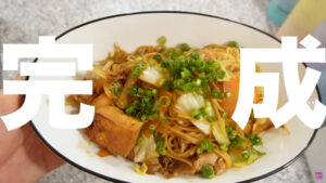 糖質0g麺と厚揚げの焼きそば風