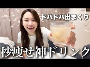 きゅうりと茹で豚肉【きゅうぶう】とハチミツ梅ソーダ