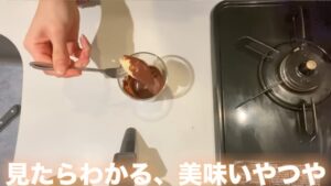 チョコフォンデュ