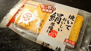 厚揚げのニラチーズ豚巻き