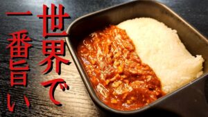 やけくそキーマカレー【虚無キーマ】