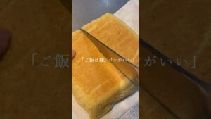 たまご蒸しパン【レンジで簡単】