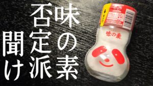 卵スープ【むしろ味の素身体に良いよスープ】