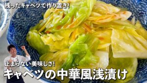 ほうれん草の中華風ごまだれ