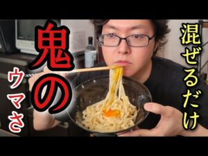 虚無塩うどん