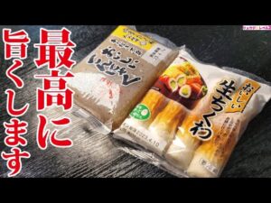 ちくわとこんにゃくのピリ辛煮